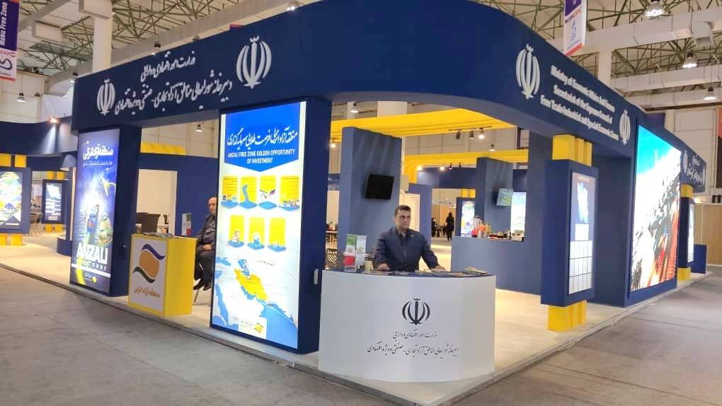 حضور فعال منطقه آزاد انزلی در نمایشگاه بینالمللی «كیش اكسپو ۲۰۲۵» با تمركز بر معرفی فرصتهای نوین سرمایهگذاری و صادرات