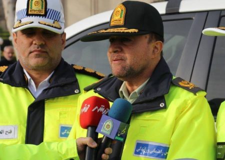 آغاز طرح زمستانه پليس در گيلان / حضور بيش از ۳۷۰ تيم عملياتي پليس در اين طرح