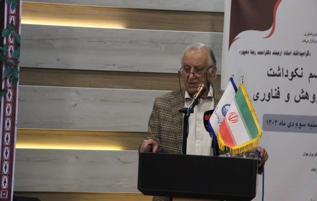 پروفسور دهپور نماد استمرار جریان نخبگی در دیار مفاخر است
