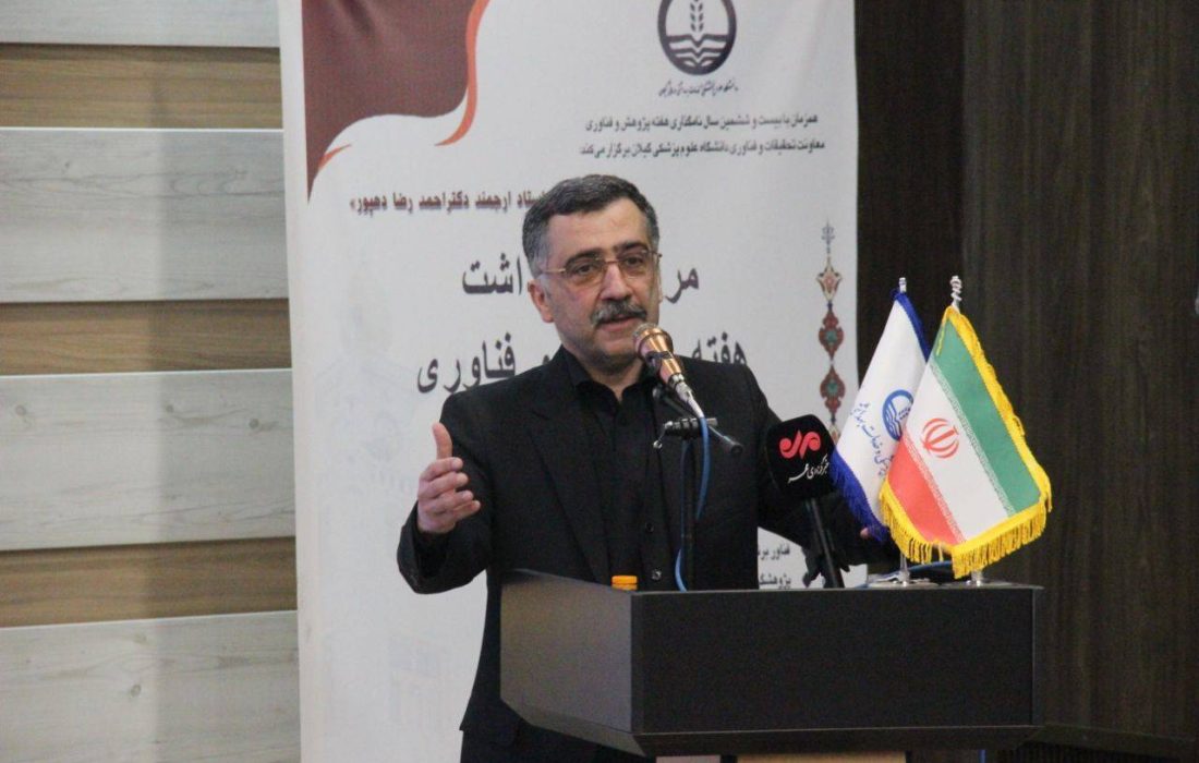 توسعه زیرساختهای درمانی و پژوهشی گیلان نیازمند نگاه ملی است