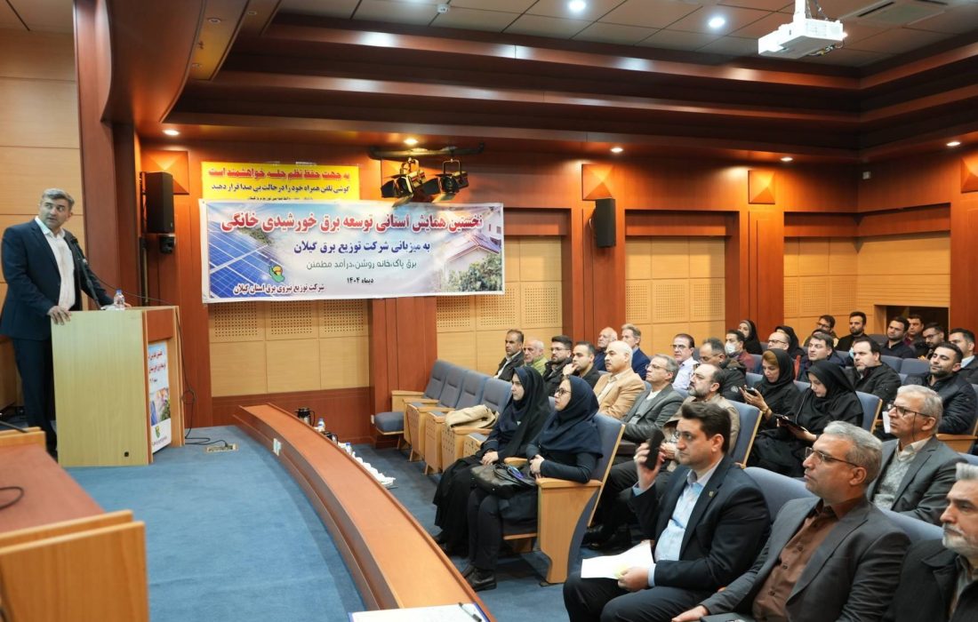 هر خانه می‌تواند یك نیروگاه كوچك خورشیدی باشد