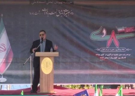 مردم گیلان پیشگام مقابله با فتنه ۸۸ بودند