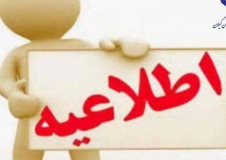 تأیید نسخ پاراکلینیک صرفاً از طریق پورتال جدید معاونت درمان