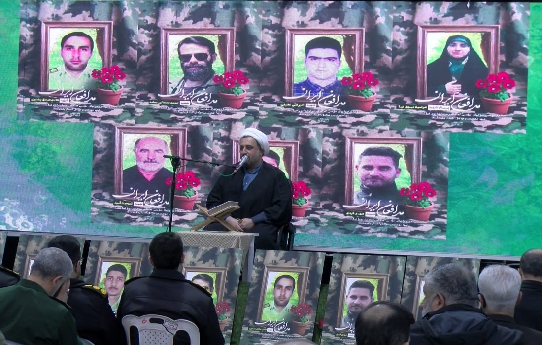 گرامیداشت هفتمین روز خاکسپاری شهدای تروریستی در رشت