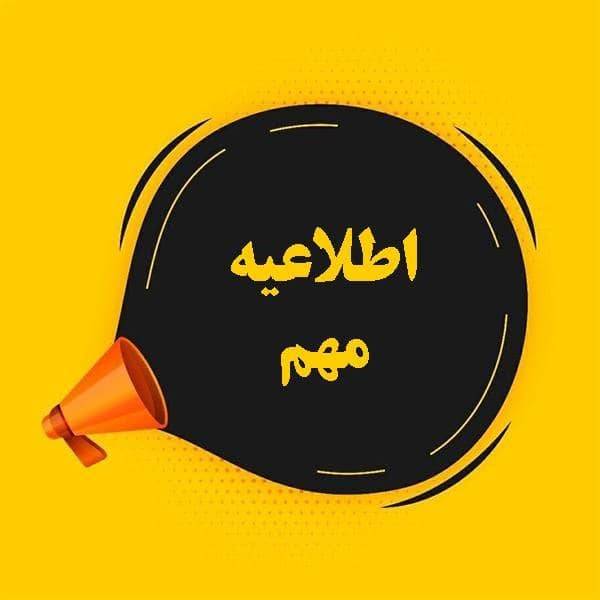 تمامی اکیپ‌های عملیاتی درحالت آماده باش هستند/ شبکه های برق استان در حالت پایدار قرار دارد