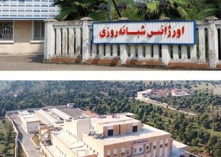 انجام بیش از ۸ هزار عمل جراحی در بیمارستانهای تامین اجتماعی گیلان