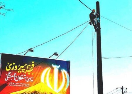 افتتاح صدها پروژه توسعه و بهینه‌سازی شبكه در شركت توزیع نیروی برق گیلان
