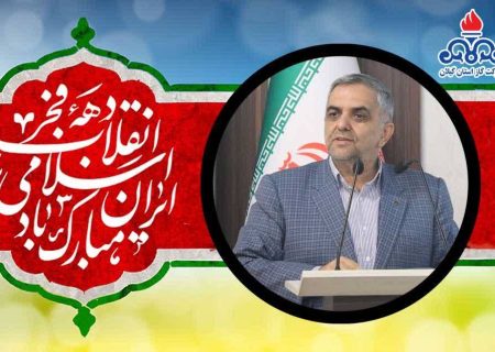 آغاز بهره‌برداری از ۱۲۰ پروژه گازرسانی همزمان با دهه فجر انقلاب اسلامی