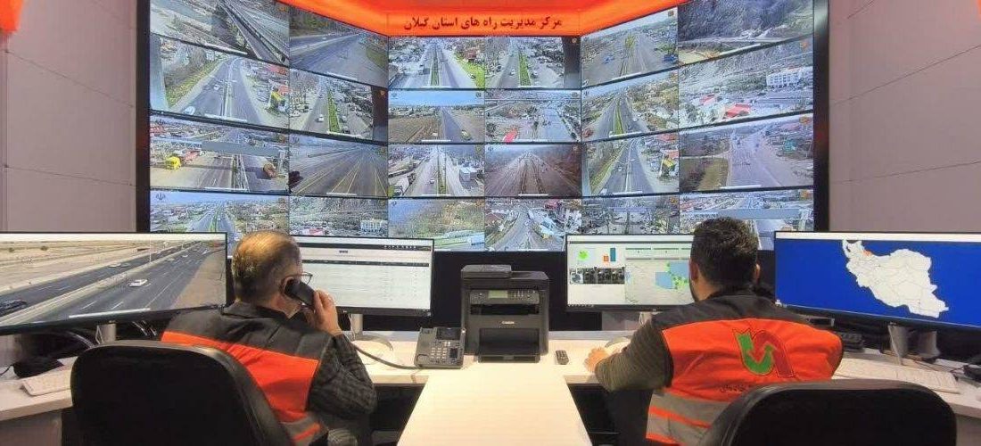 افتتاح مرکز مدیریت راههای گیلان همزمان با دهه مبارک فجر