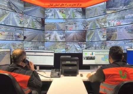 افتتاح مرکز مدیریت راه‌های گیلان همزمان با دهه مبارک فجر