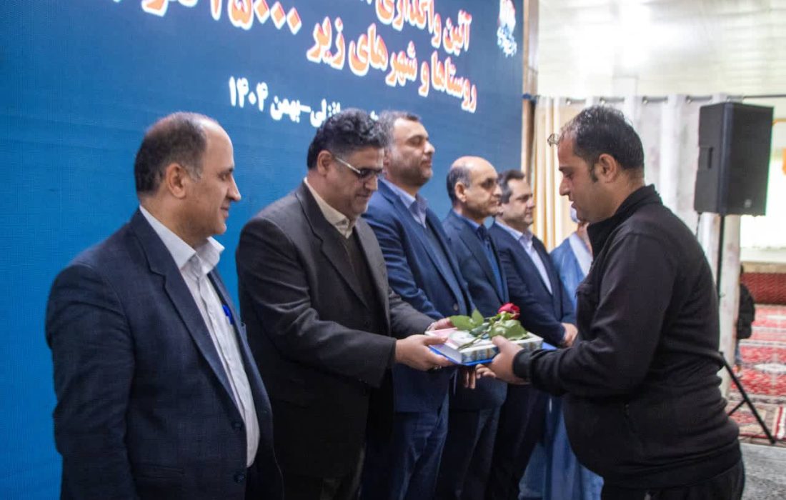 روستاییان گیلان صاحب سند مالکیت شدند
