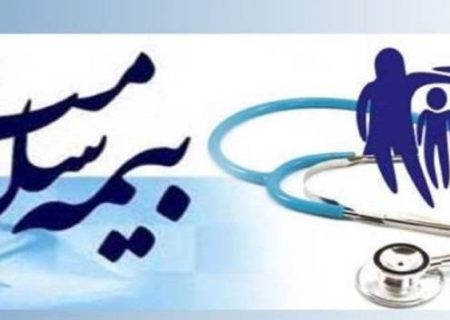 سلامت گیلان تا پایان فروردین ۱۴۰۵