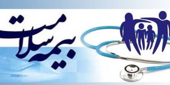 سلامت گیلان تا پایان فروردین ۱۴۰۵