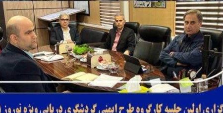 اجرای منسجم و هماهنگ طرح ایمنی گردشگری دریایی مستلزم تعامل مستمر تمامی دستگاه‌های ذی‌ربط و آمادگی کامل بخش‌های اجرایی است