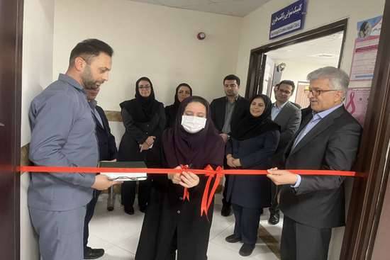 افتتاح مرکز تشخیص زودهنگام سرطان پستان در کلینیک تخصصی و فوق تخصصی شهدای سلامت رشت