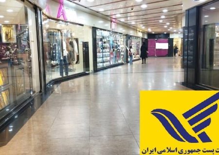 ایجاد بانک اطلاعاتی دقیق از موقعیت مکانی واحد‌های صنفی گیلان در طرحی ملی
