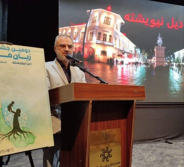 آینده کشور در گرو سرمایه‌گذاری بر روی نسل نوجوان و جوان است/ توجه به زبان مادری در محیط خانواده، مؤثرترین راه حفظ آن است