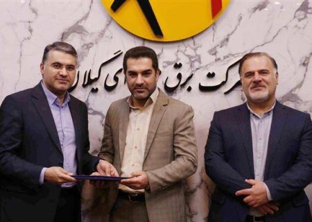 انتصاب نماینده هسته گزینش توانیر در شركت برق منطقه‌ای گیلان