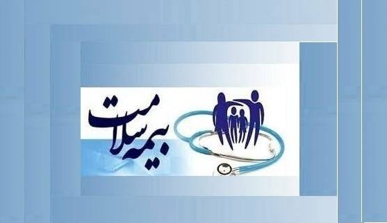 پوشش بیمه سلامت برای بیش از ۹۸ هزار بیمار خاص و صعب العلاج در گیلان