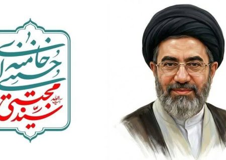 بیانیه شرکت مخابرات ایران به مناسبت انتخاب سومین رهبر انقلاب اسلامی ایران