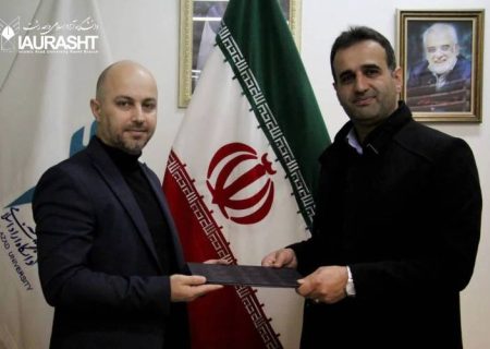 مدیر روابط عمومی دانشگاه آزاد اسلامی گیلان و واحد رشت منصوب شد