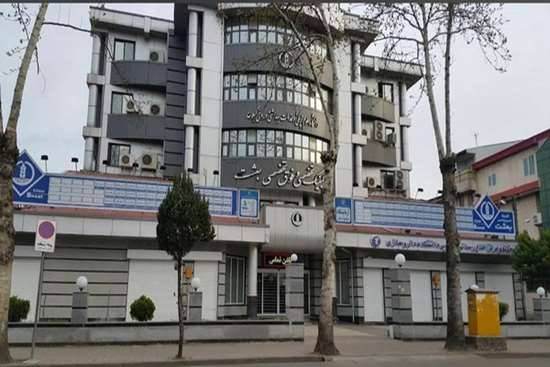 ارائه خدمات درمانی بی‌وقفه به بیماران سرطانی غیربومی در گیلان