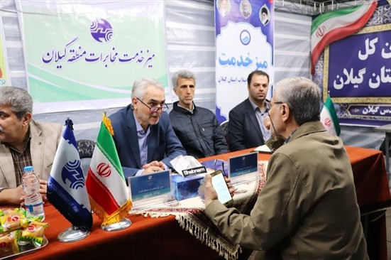 همدلی در میدان ؛ برپایی میز خدمت جهادی مخابرات منطقه گیلان در شب های ایستادگی