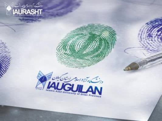 مشارکت چشمگیر دانشگاهیان دانشگاه آزاد اسلامی گیلان در یک اقدام ایثارگرانه