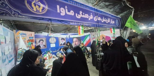 از ارائه خدمات رایگان مشاوره تا برپایی موکب مأوا