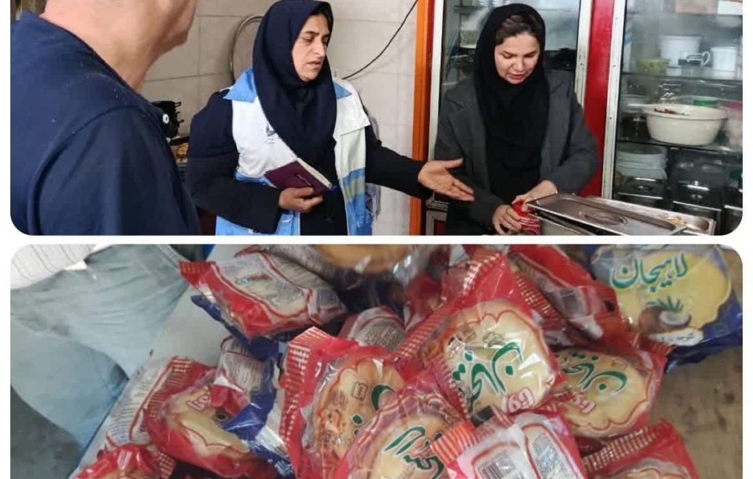 شبیخون سلامت به کالاهای تاریخگذشته در ارتفاعات پونل؛ ۲۰۳ کیلوگرم مواد غذایی فاسد معدوم شد