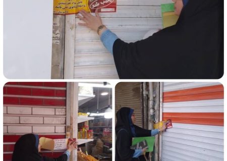 قاطعیت در برخورد با تخلفات بهداشتی؛ پلمب ۳ واحد صنفی متخلف در رشت