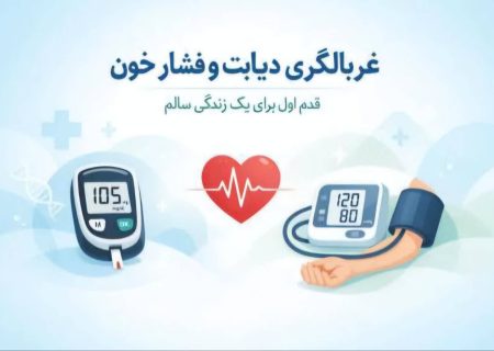 ۵۵۰۰ مورد انجام و ۲۶۵۰ نفر مبتلا شناسایی شد