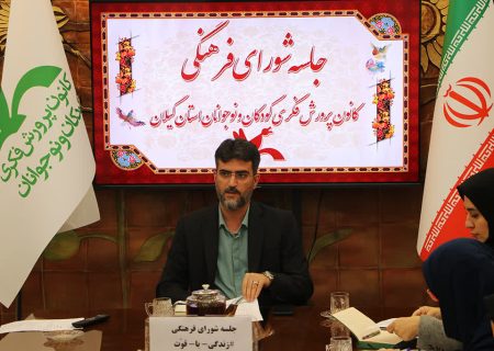 فعالیت‌های کودک و نوجوان محور با پیوست دینی و انقلابی ارایه‌ شود