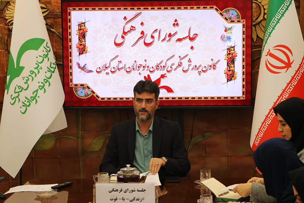 فعالیتهای کودک و نوجوان محور با پیوست دینی و انقلابی ارایه شود