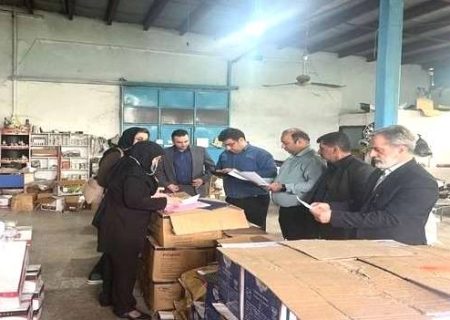 توقیف بیش از ۷ تن اقلام خوراکی غیرمجاز در شهر رشت