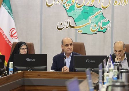 آمادگی گیلان برای بازگشت مدارس به روال عادی/ فعالیت حضوری مدارس در گرو تأیید وزارت آموزش و پرورش است