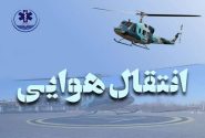 امداد هوایی در ۴۵ دقیقه جان جوان ۲۶ ساله را نجات داد / اولین ماموریت بالگرد اورژانس گیلان در سال ۱۴۰۵