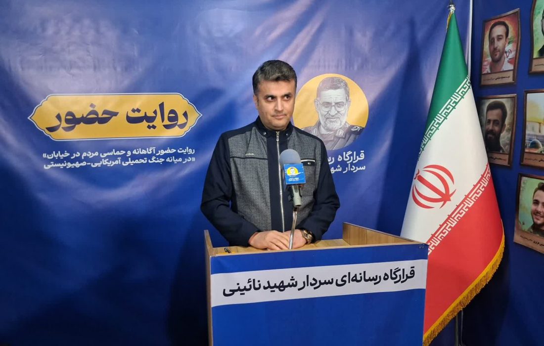 قدردانی رئیس روابط عمومی منطقه آزاد انزلی از حضور مردم در میدان شهدای ذهاب رشت