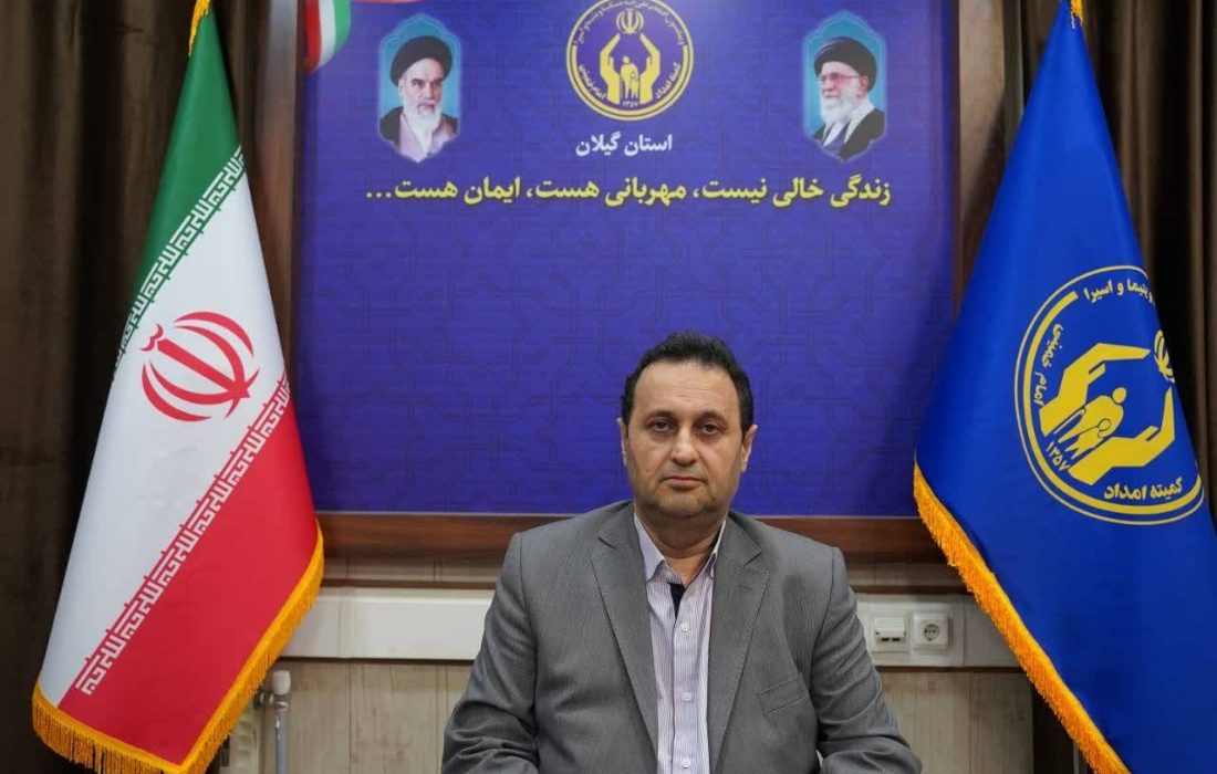در راستای اقدامات اجرایی قرارگاه مردمی حمایتی – اجتماعی ایران همدل انجام شد: توزیع ۵ هزار بسته بهداشتی بین مددجویان کمیته امداد گیلان