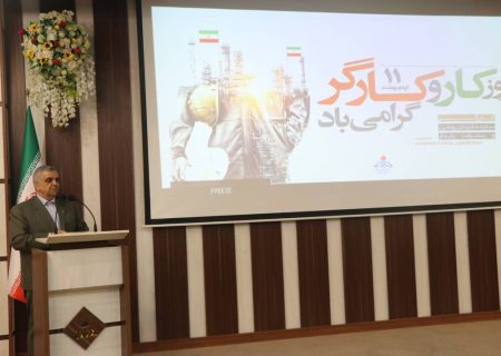 برگزاری آئین تجلیل از کارمندان نمونه شرکت گاز گیلان