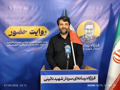 دشمن جنگ روانی را به ایرانی‌ها باخته است