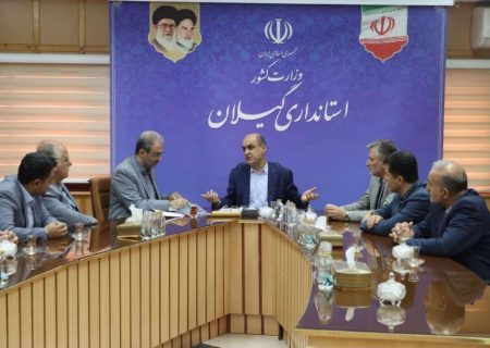 ۸۸ میلیارد تومان پروژه ارتباطات و فناوری اطلاعات در گیلان بهره برداری می شود/ تاکید استاندار بر توسعه اقتصاد دیجیتال در نظام آموزشی