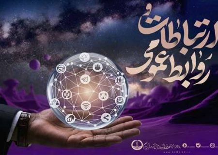 پشت صحنه یک کلیک ساده؛ روایت آنان که ایستادند تا خبر بیدار بماند