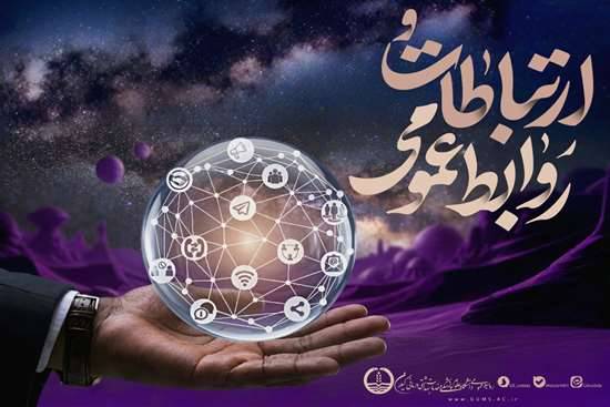 پشت صحنه یک کلیک ساده؛ روایت آنان که ایستادند تا خبر بیدار بماند