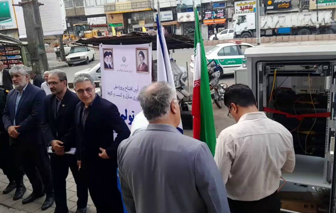 به مناسبت هفته ارتباطات، افتتاح طرح فیبر نوری منازل و کسب‌وکار‌های شهر تولم شهر