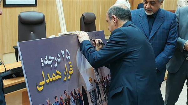 استاندار گیلان با پیوستن به «پویش ۲۵ درجه» خواستار نقشآفرینی روابط عمومیها به عنوان سفیران مدیریت مصرف انرژی شد