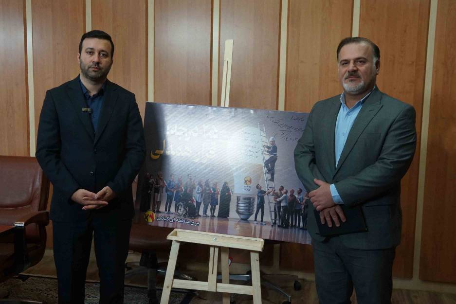 روابط عمومیهای وزارت کشور؛ پرچمدار فرهنگسازی مدیریت مصرف انرژی خواهند شد