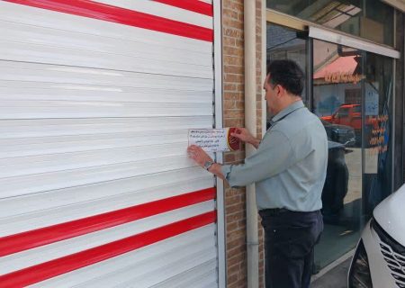 پلمب ۳ قلیان‌سرا و ثبت بیش از ۱۲۰۰ بازدید در طرح کنترل دخانیات رشت