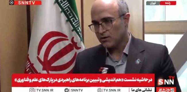 توسعه زیرساخت‌های پارک علم و فناوری گیلان پس از یک دهه توقف، بار دیگر کلیدخورد