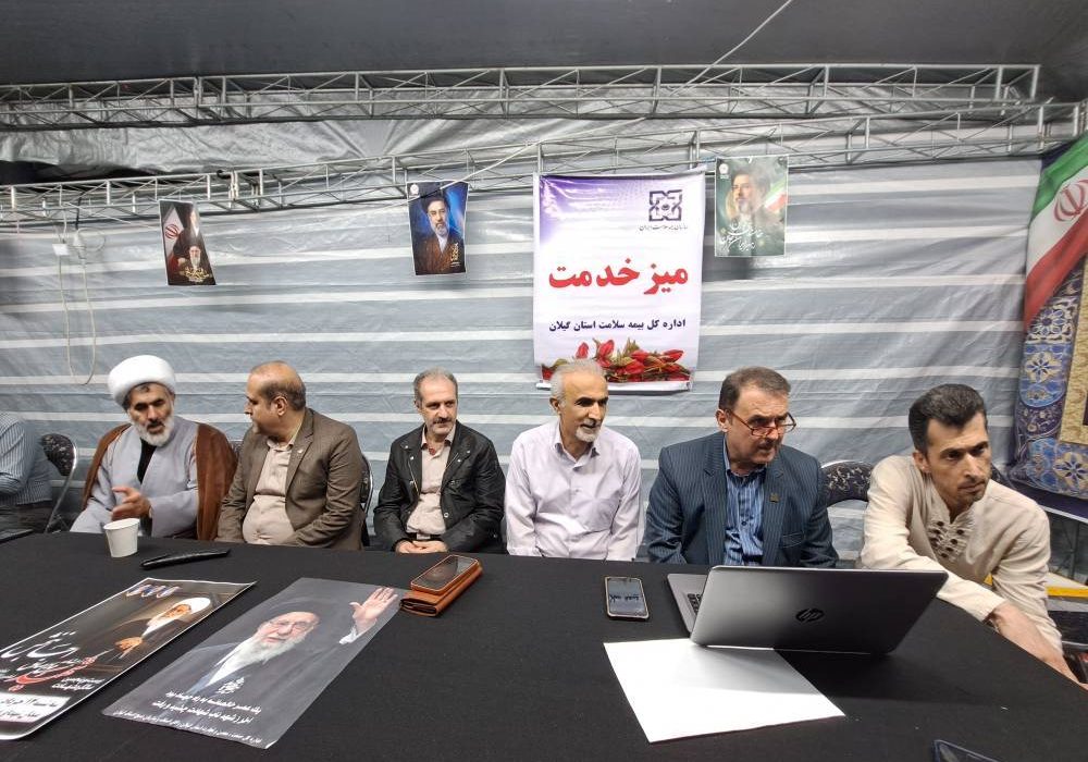 شب های همدلی با مردم؛ برپایی میز ارتباطات مردمی اداره کل بیمه سلامت گیلان در میدان شهدای ذهاب رشت